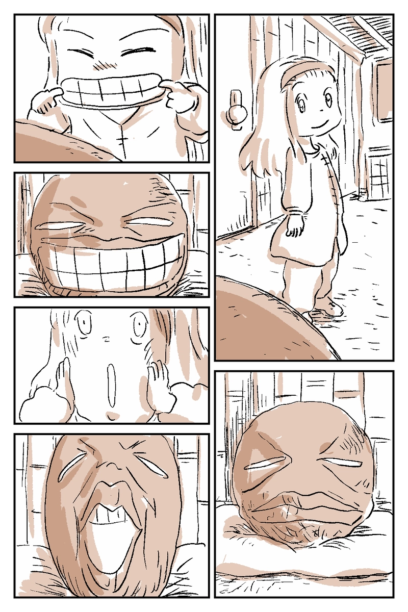 スマイリーボール