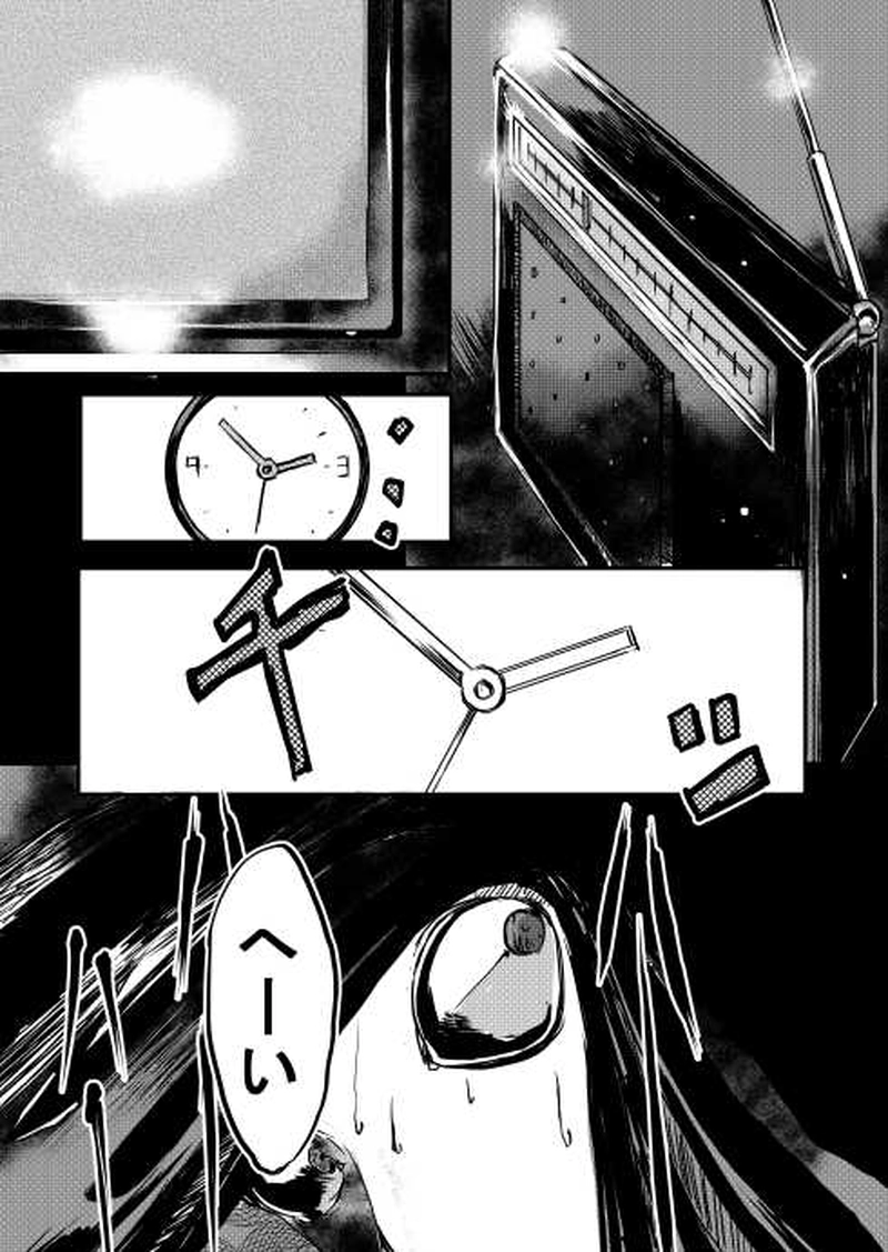 トウコさんのコメ返らじお　と宣伝