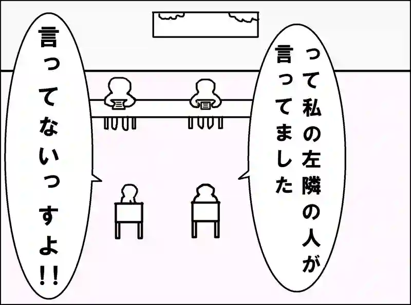 レッスン68