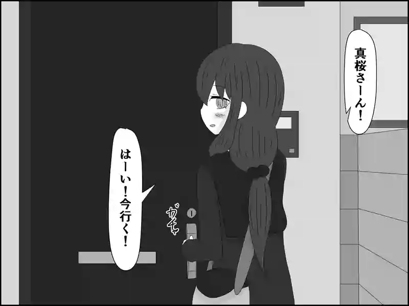 ２１１話：エスコート