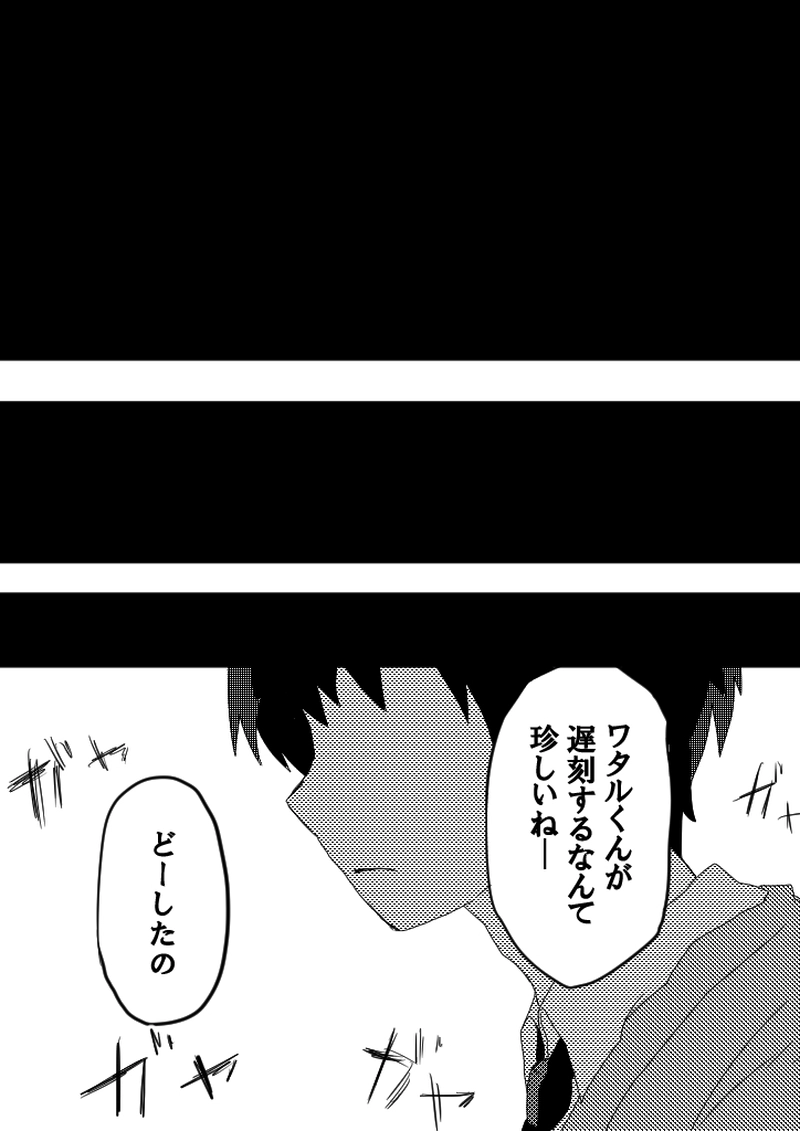 23話　人形大好き