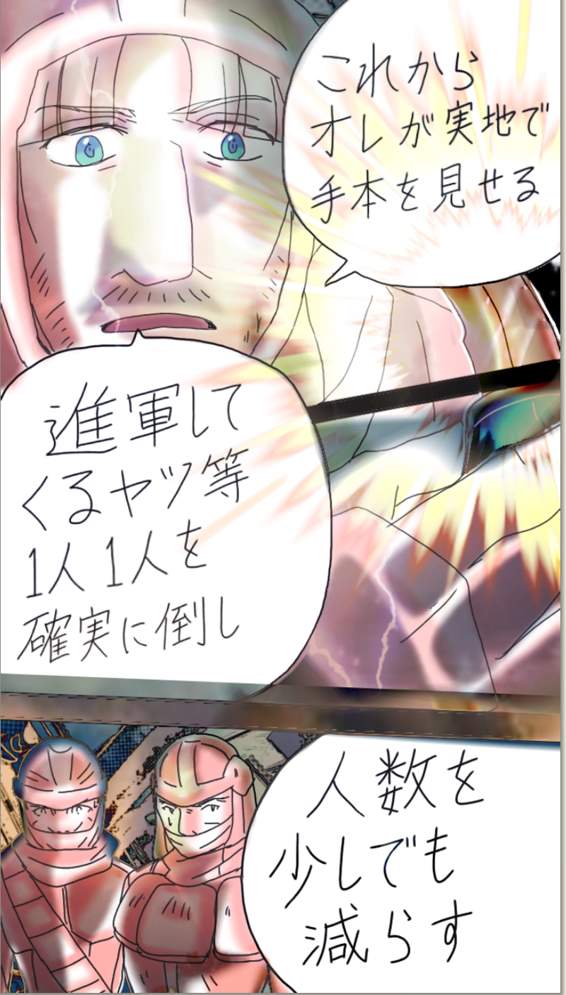 RiZ and Tyler.リズとタイラー（537p〜558p）