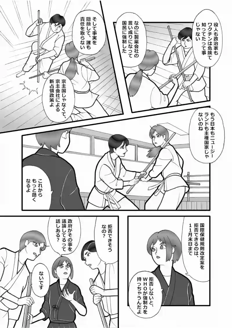 WHOUN（フウン）