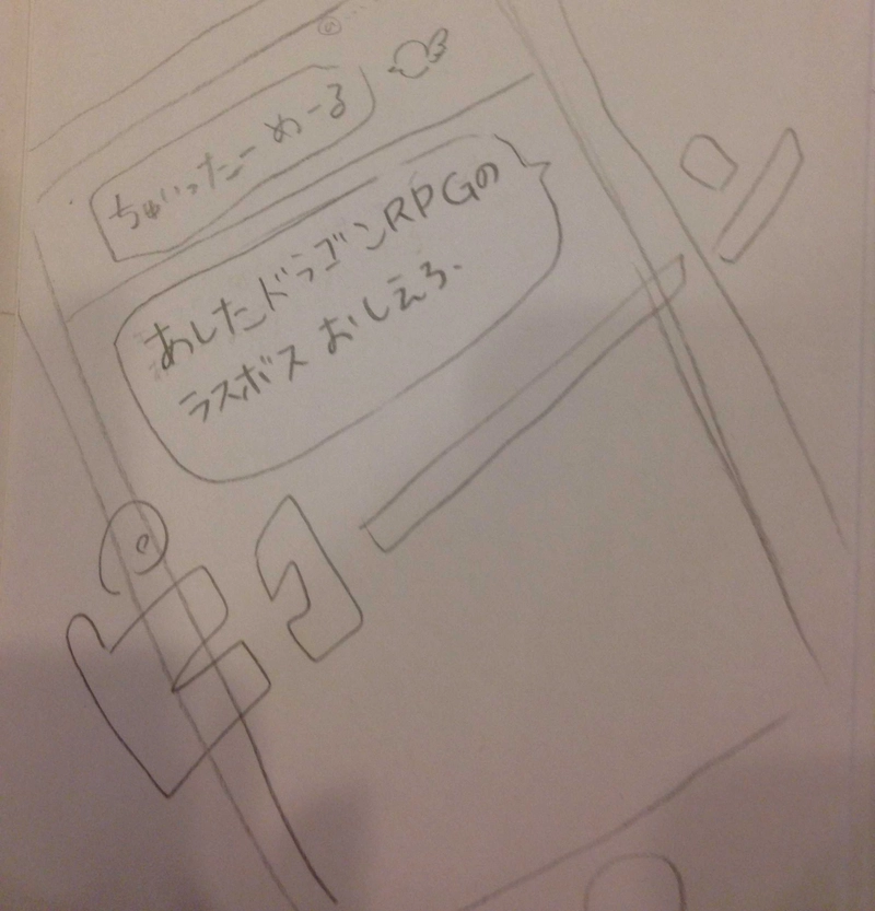 オタオタ使える