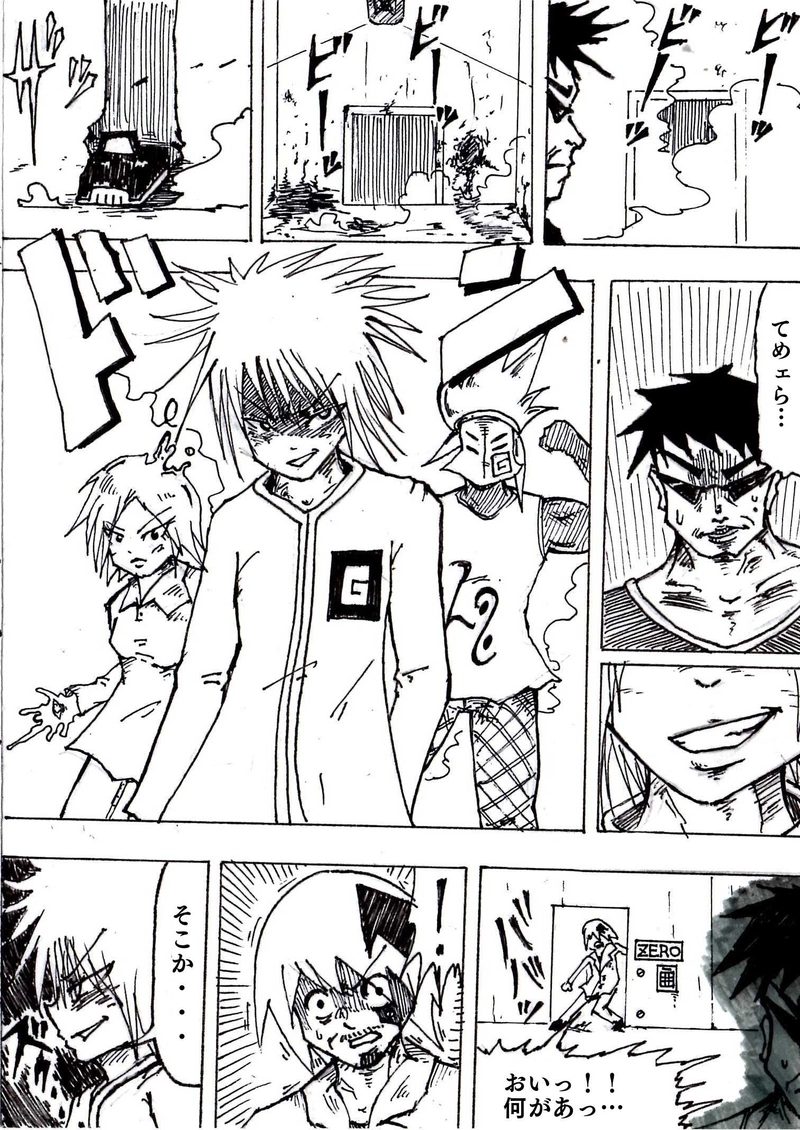 Re:011 政府本部内大革命 PART1