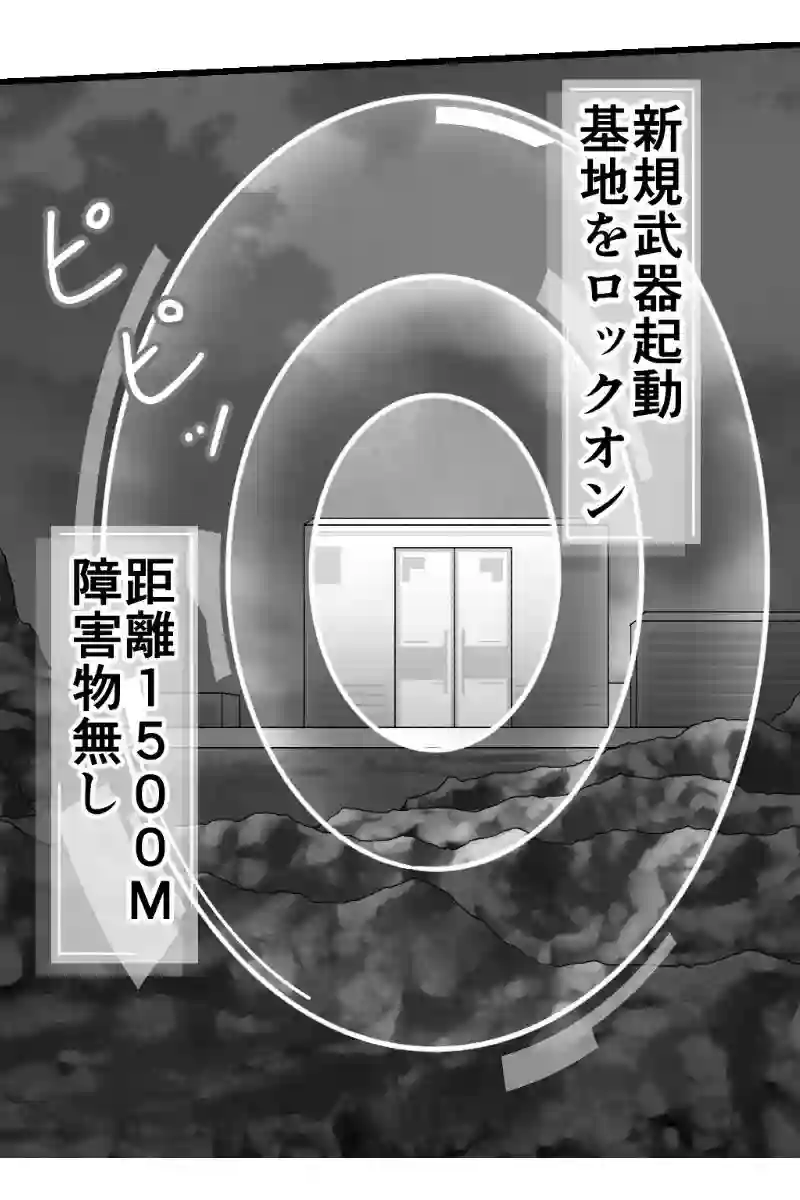 その80