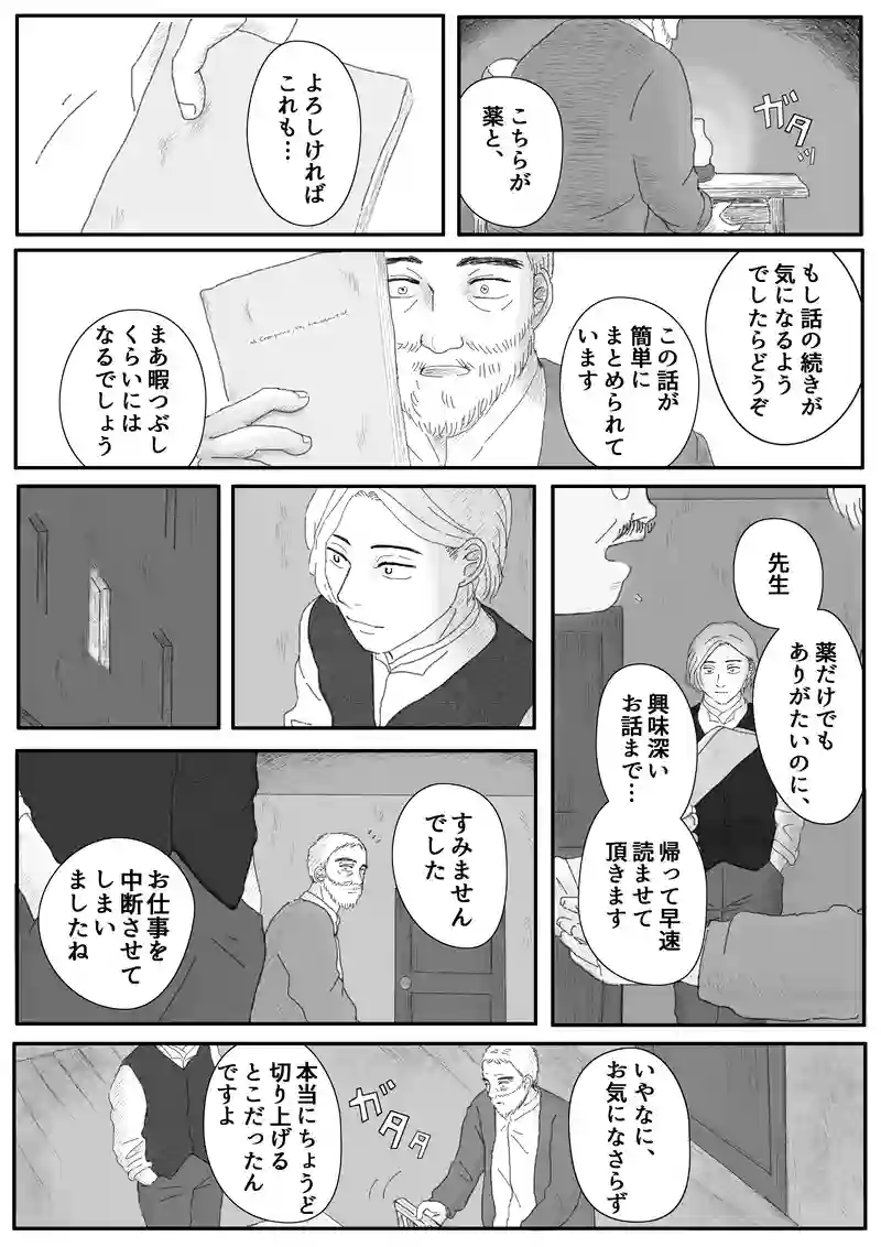 その11