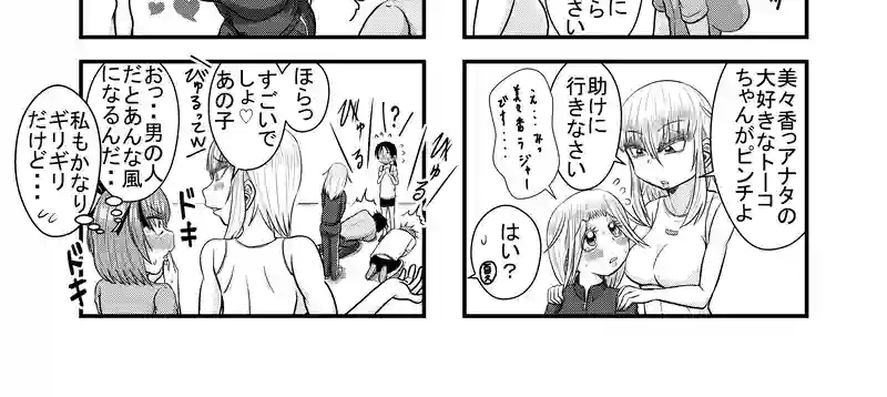 44～47ページ