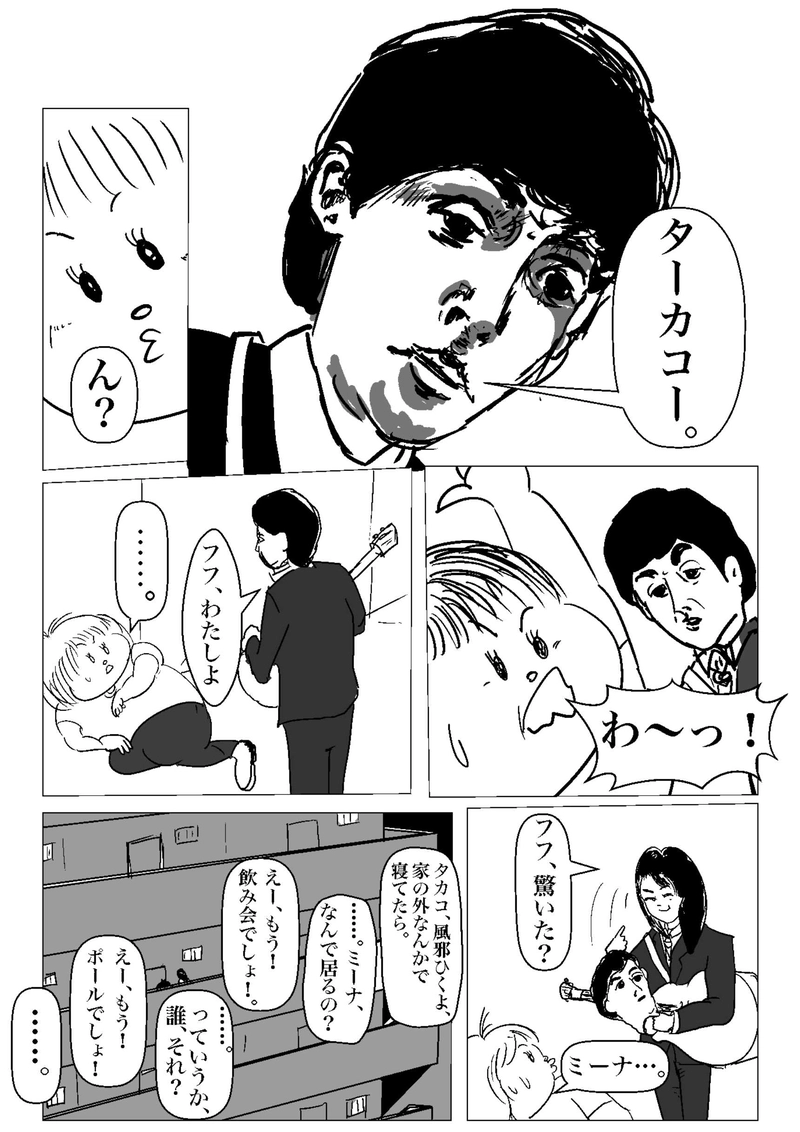 おたべさん登場!!