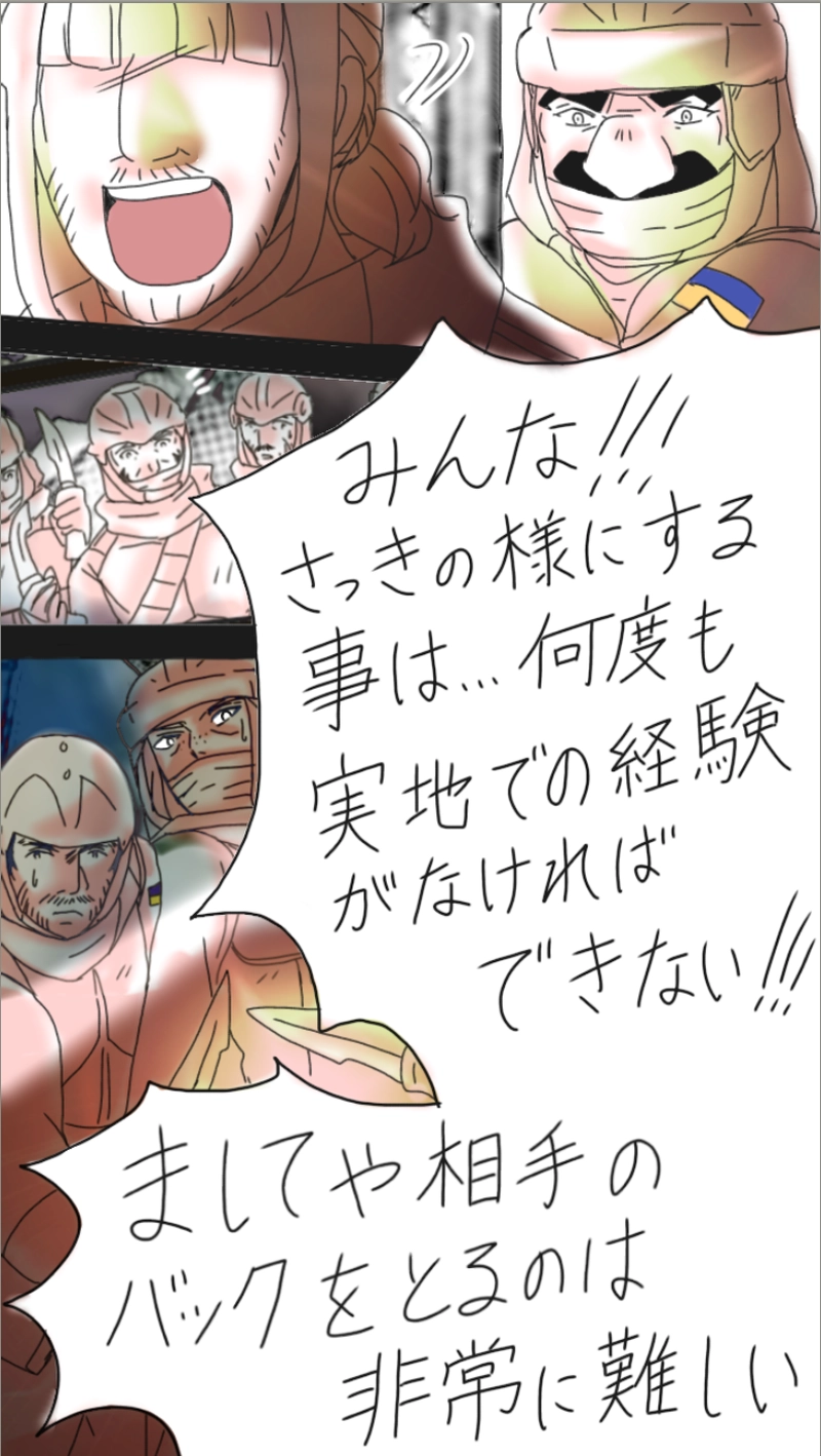 RiZ and Tyler.リズとタイラー（559p〜580p）