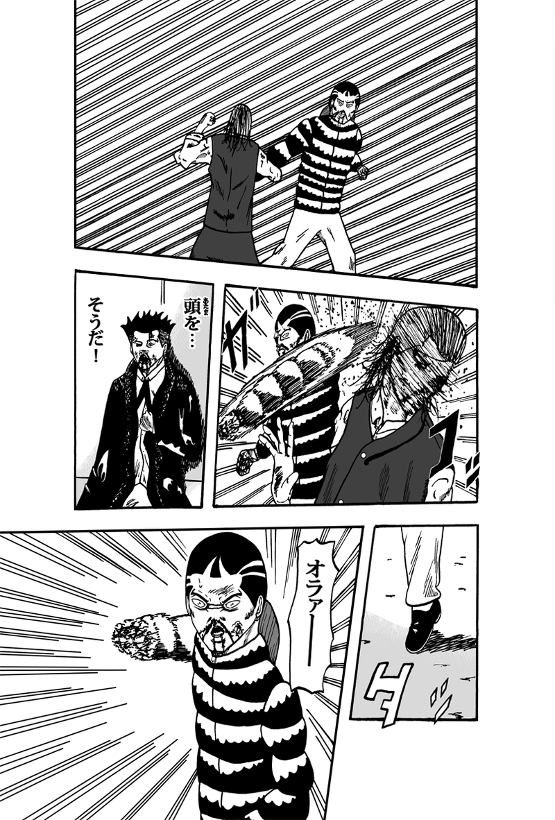 ライオト・キドズ その②