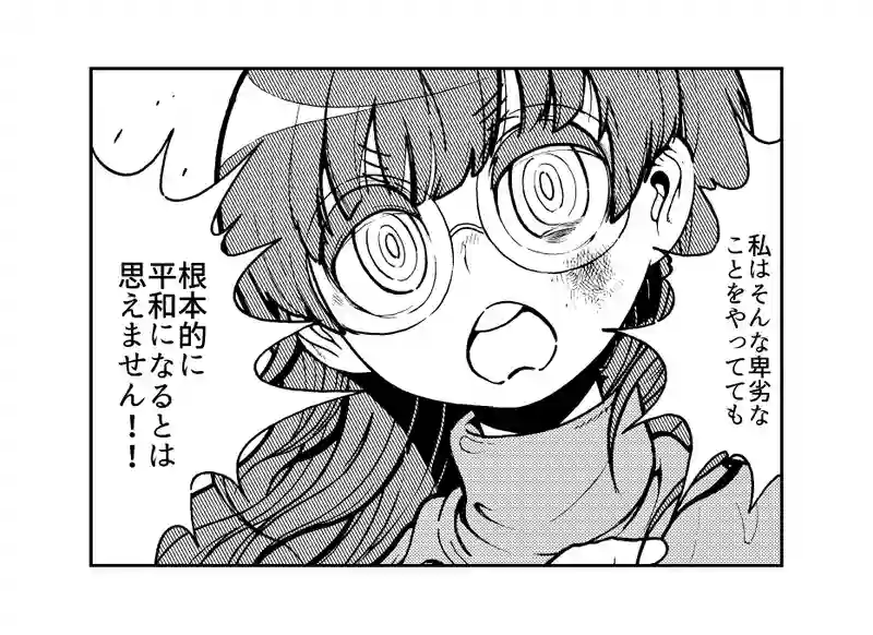 第３４話