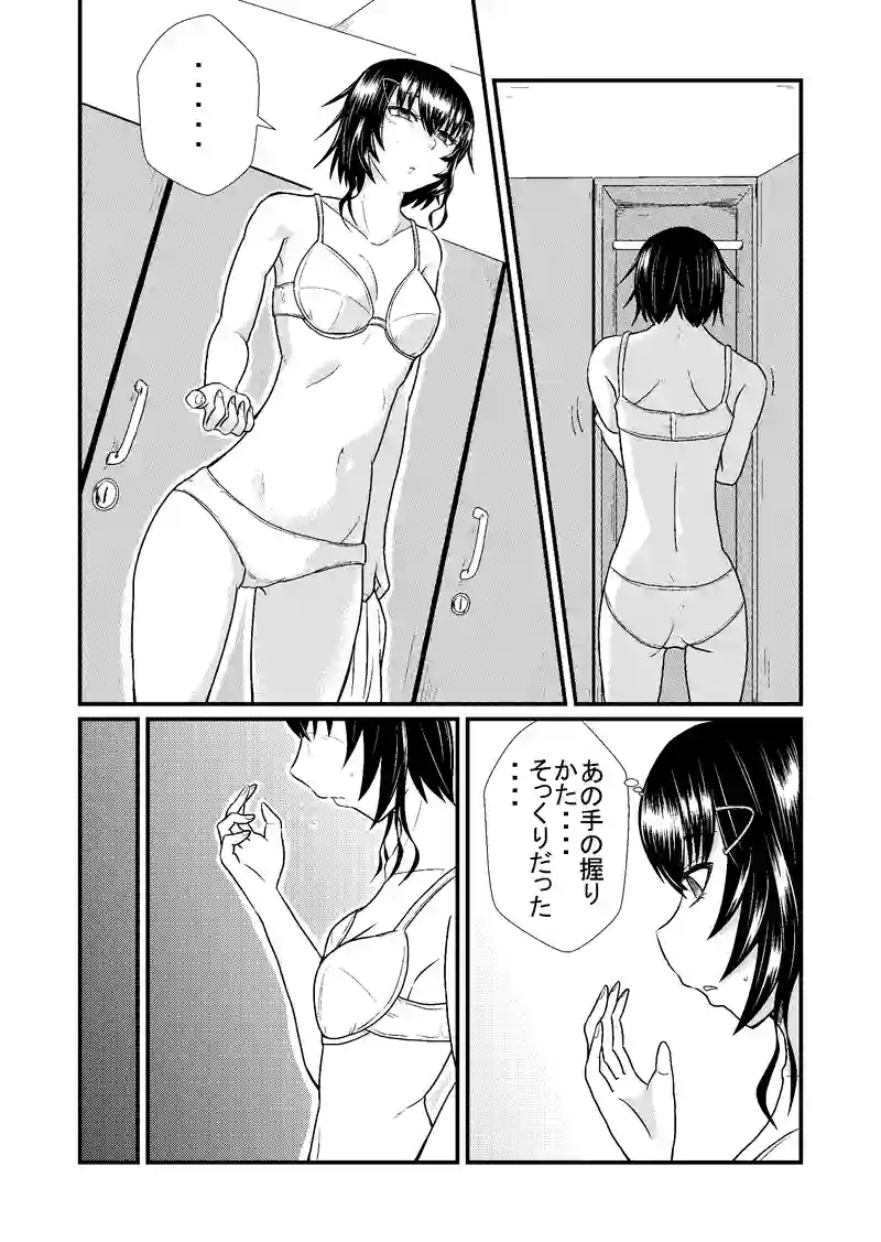 1話