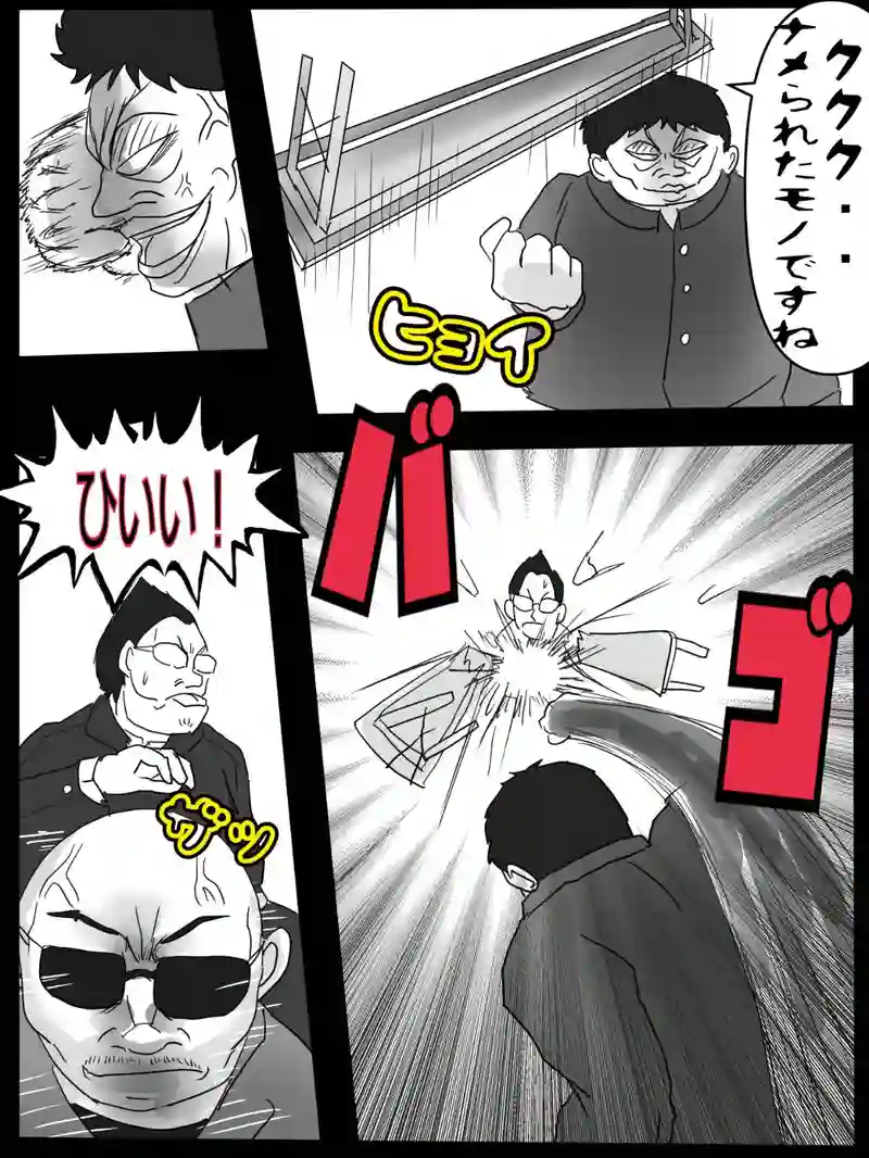第九話　多和の世界