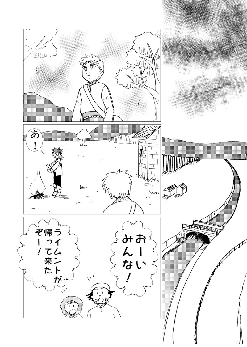 カサンドラ６２話