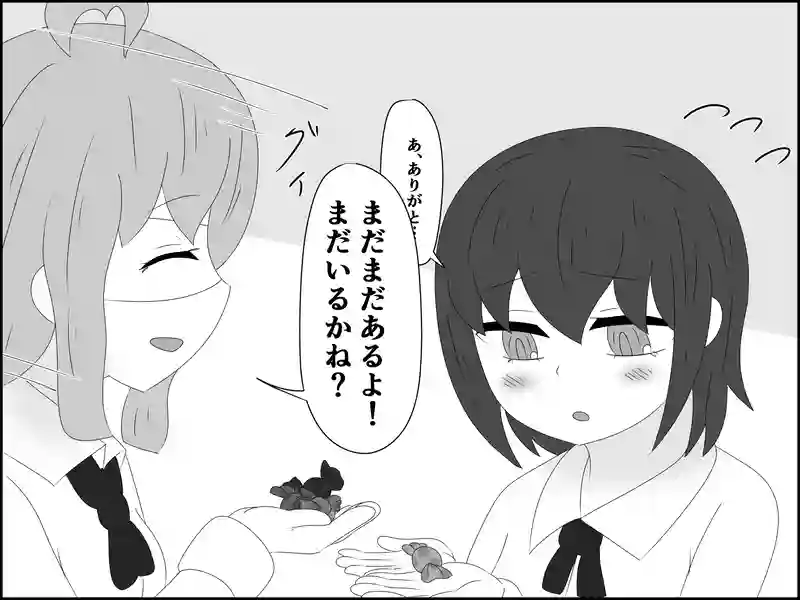 １７９話：距離的に