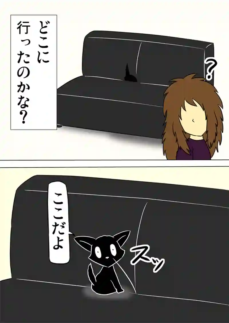 ミーのおもちゃ箱　第963話～第968話