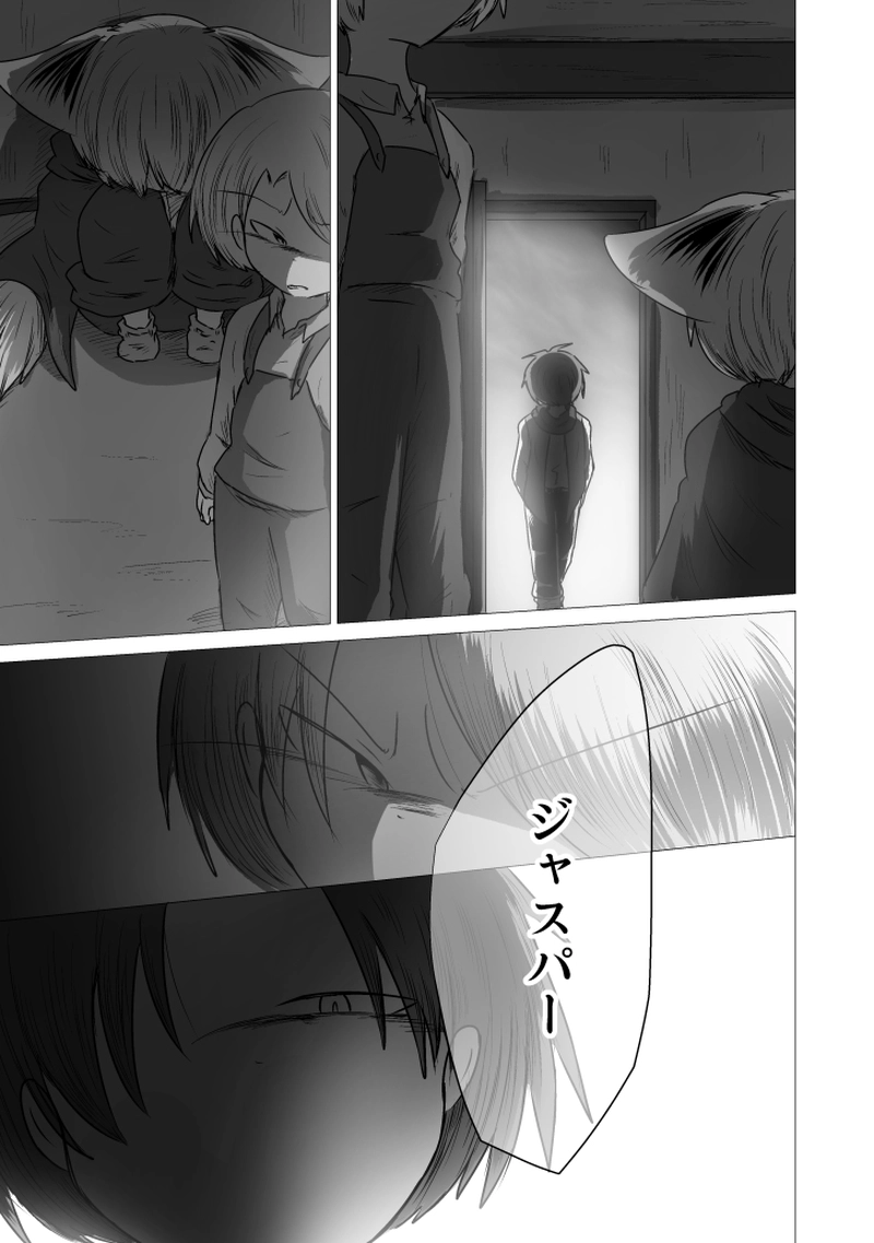 _19 東の空が白んでも 僕らに朝は来なかった