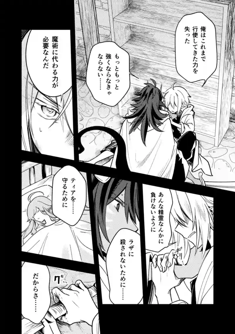 37話　神の居場所