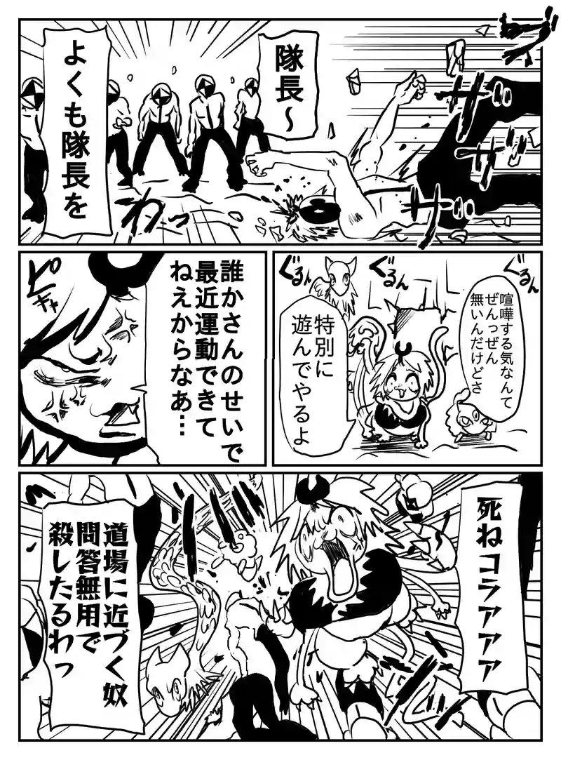 1-61