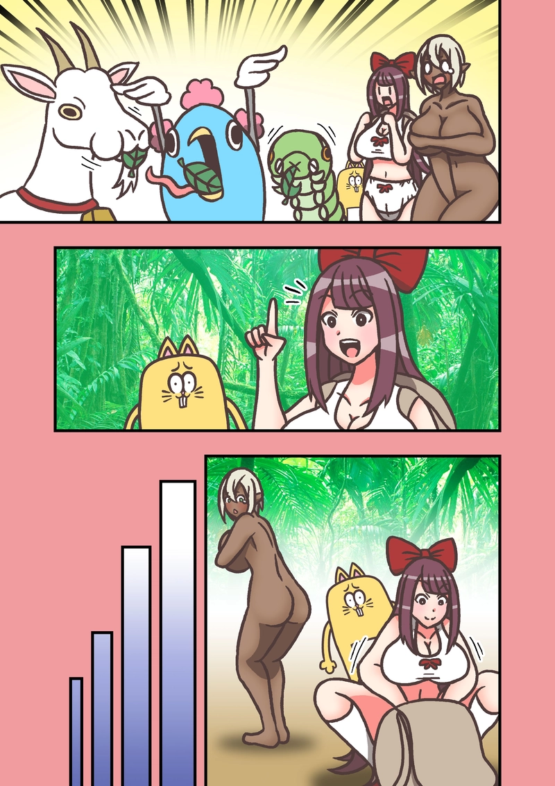 第8話「はっぱ」