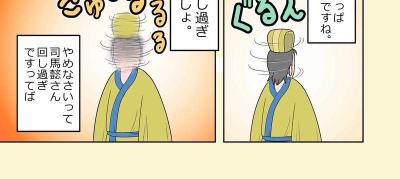 第8話 物語終盤の人物2