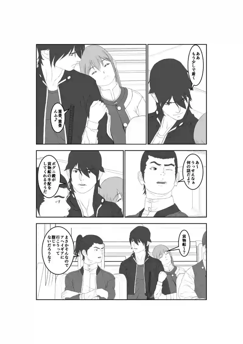 第52話