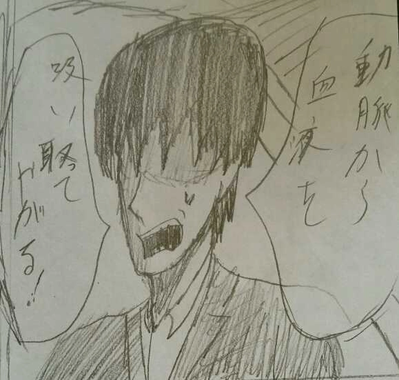 派遣戦士～第3話～1