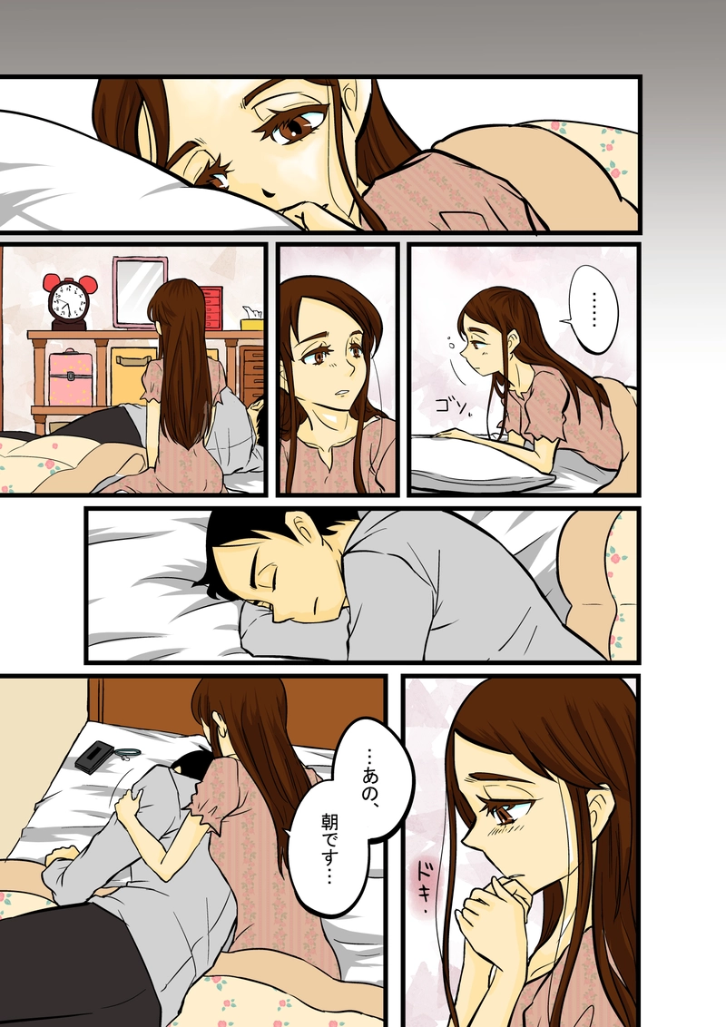 6.眠れる森の妹