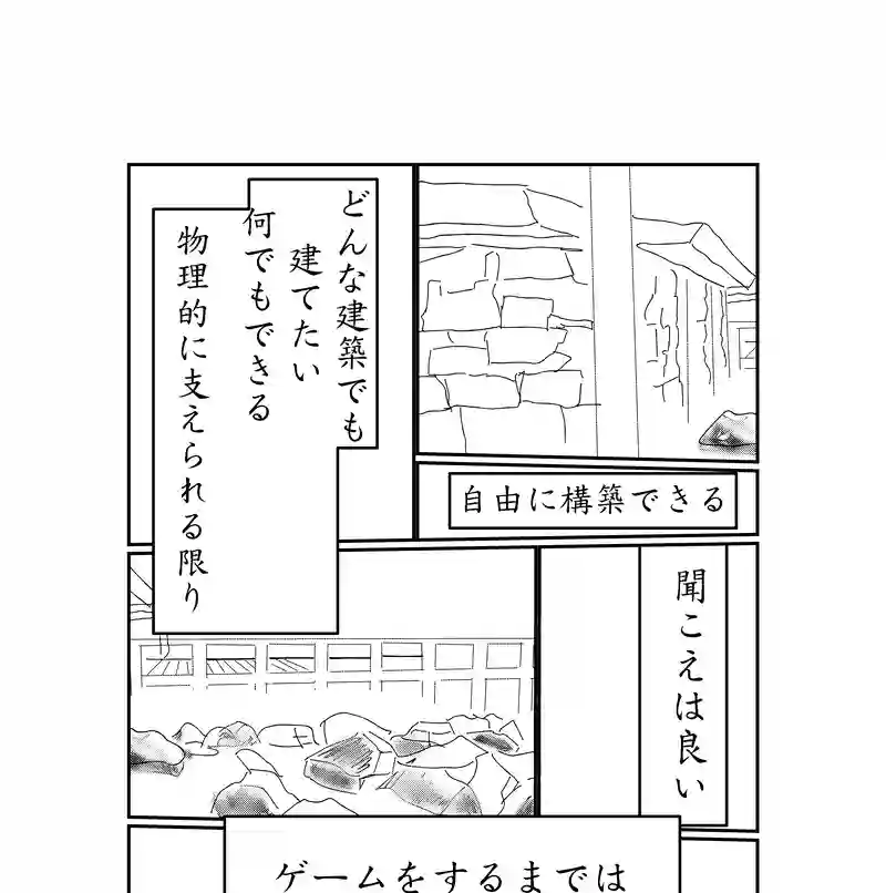 第二話