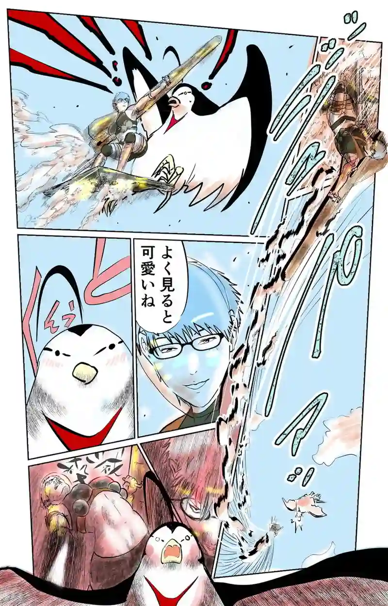 第10章　偶然と必然　四節①