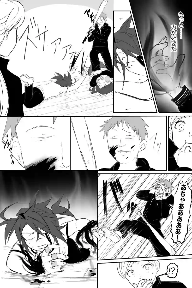 1話