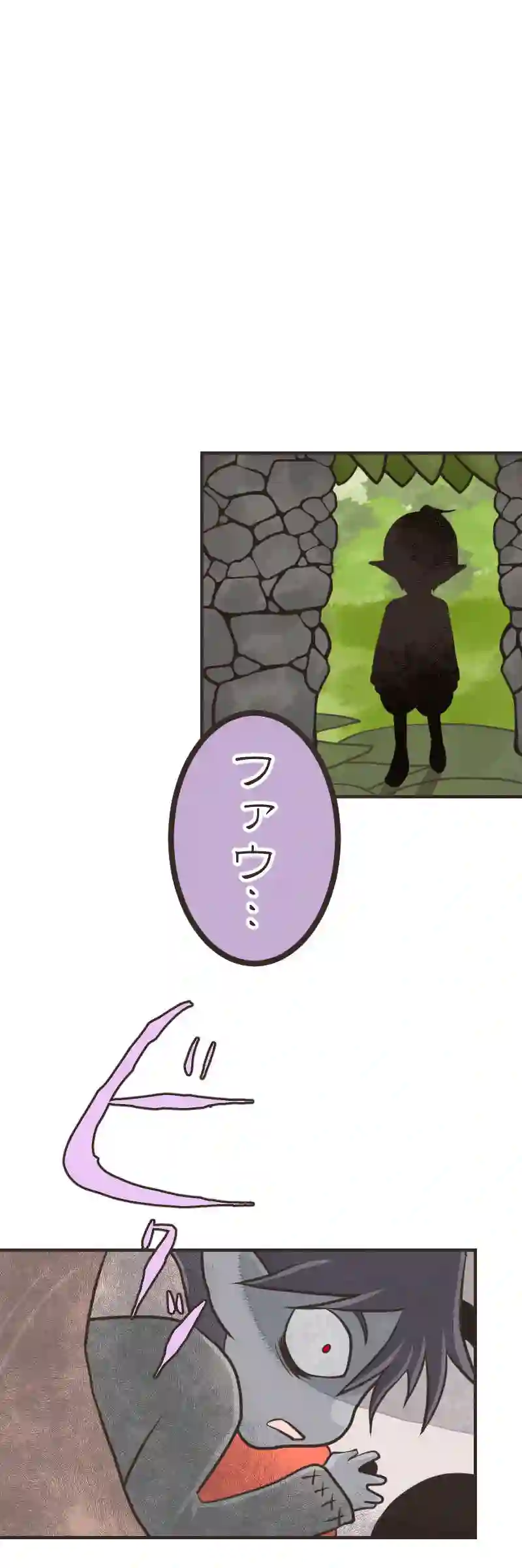 ゆりかご(４)後編