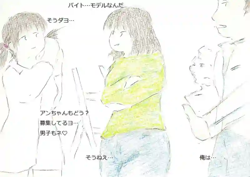 LAP.71 部活動