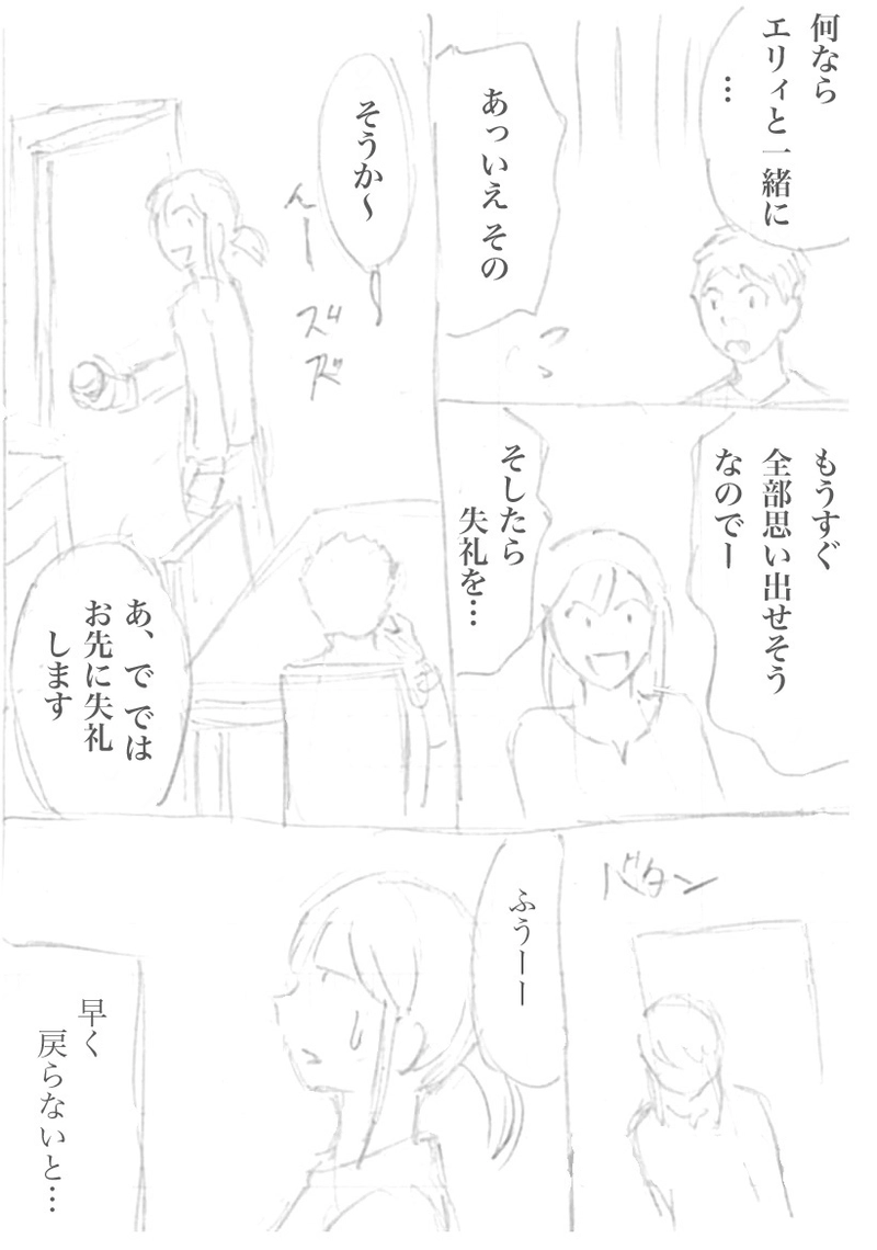 パチンカヌ61-71