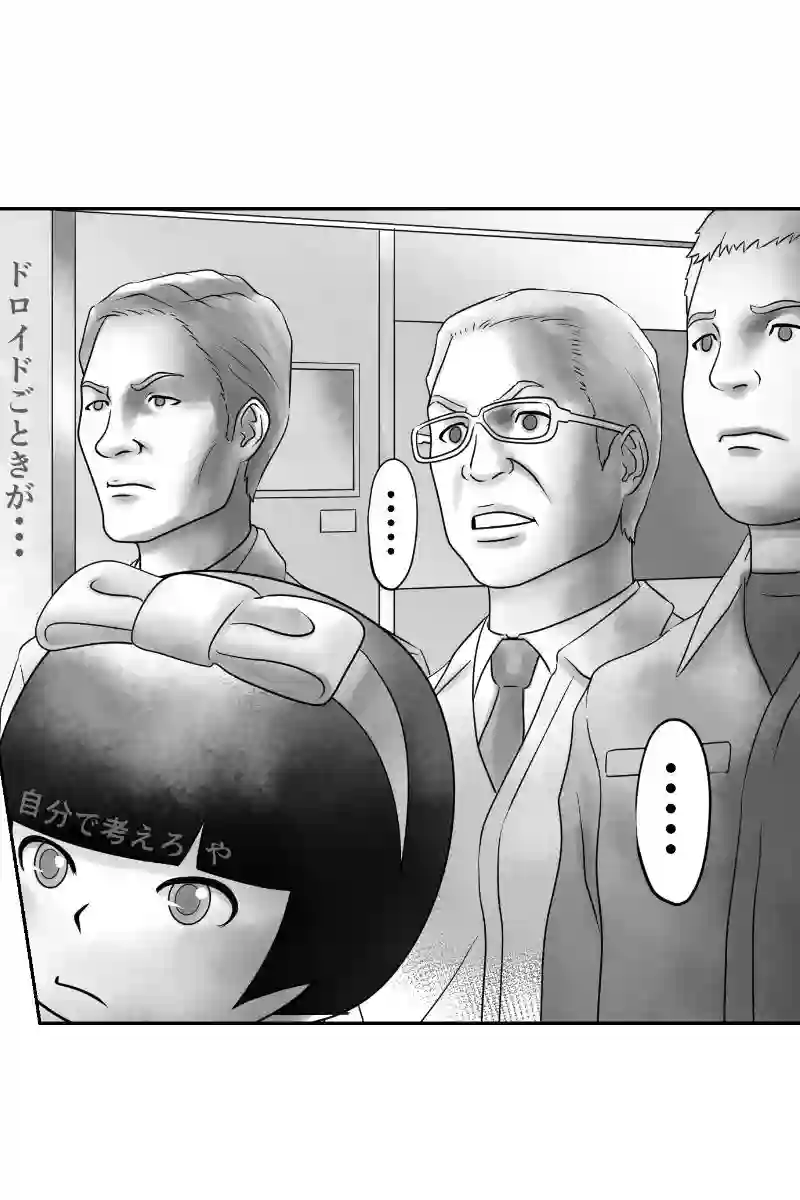その44
