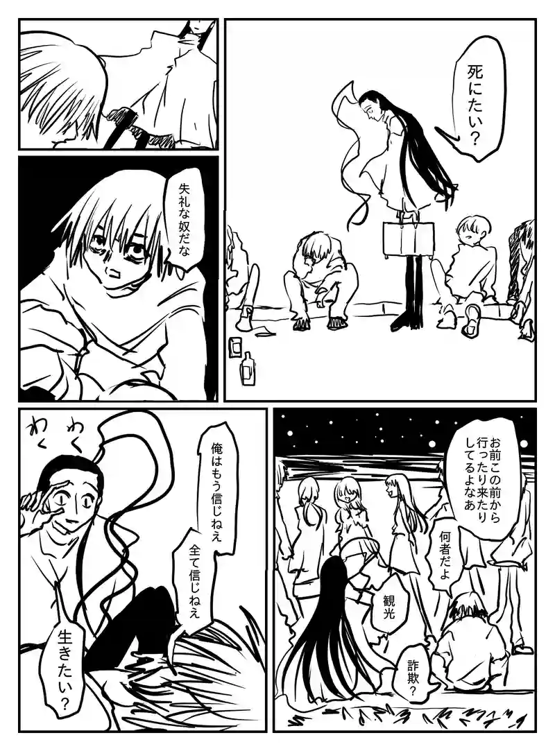 2-84