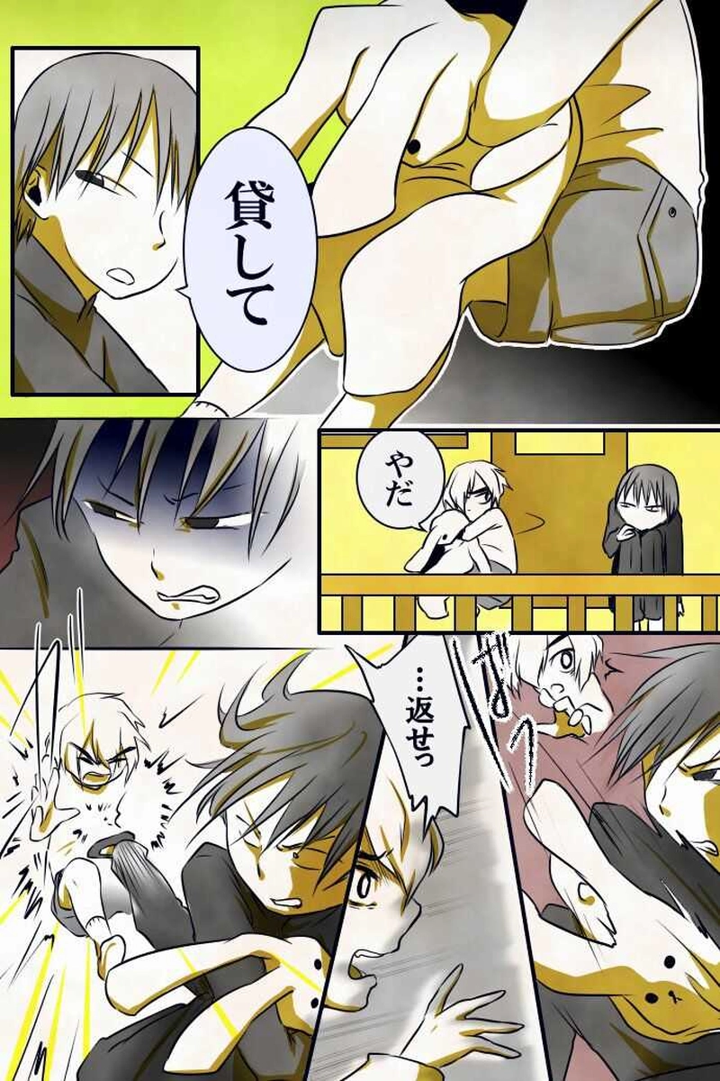 No.30「望 青玉」