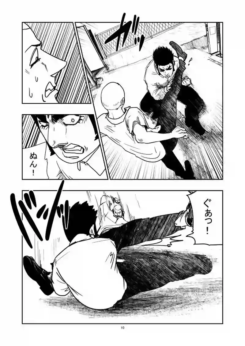 14話