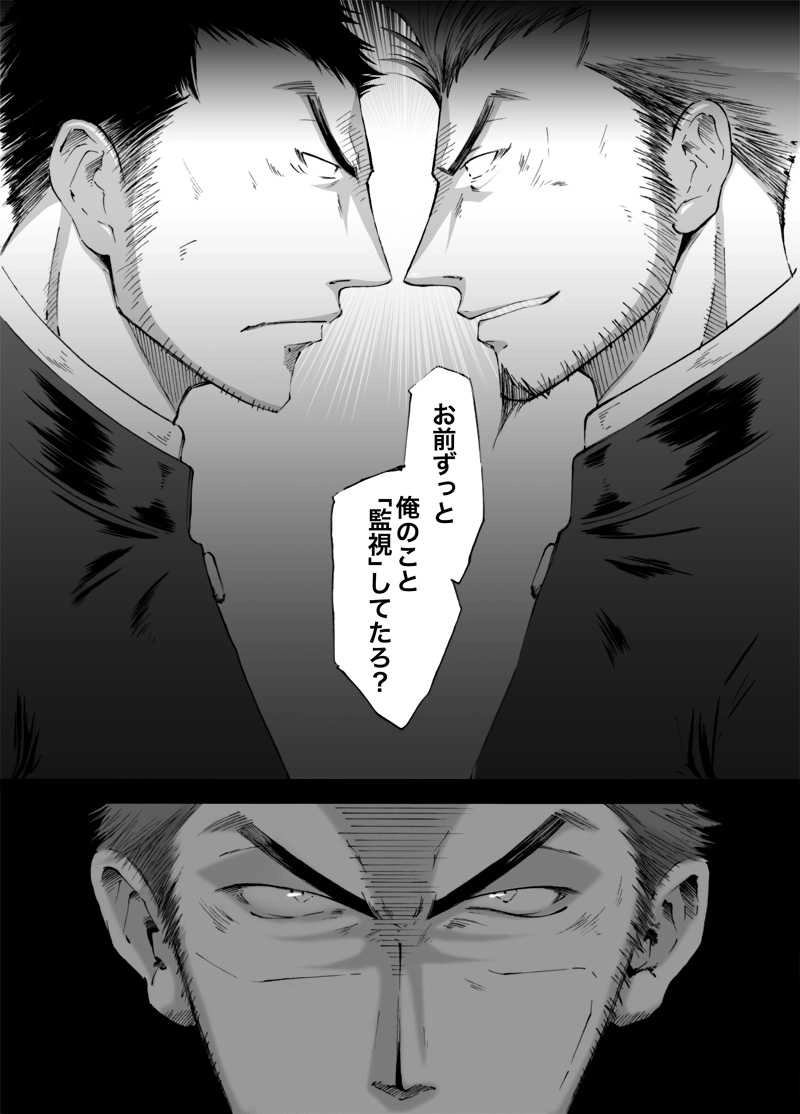 カンケン！〜第参幕『子猿と鉄道馬車』