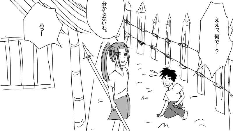 8話　チェリッケ救出大作戦