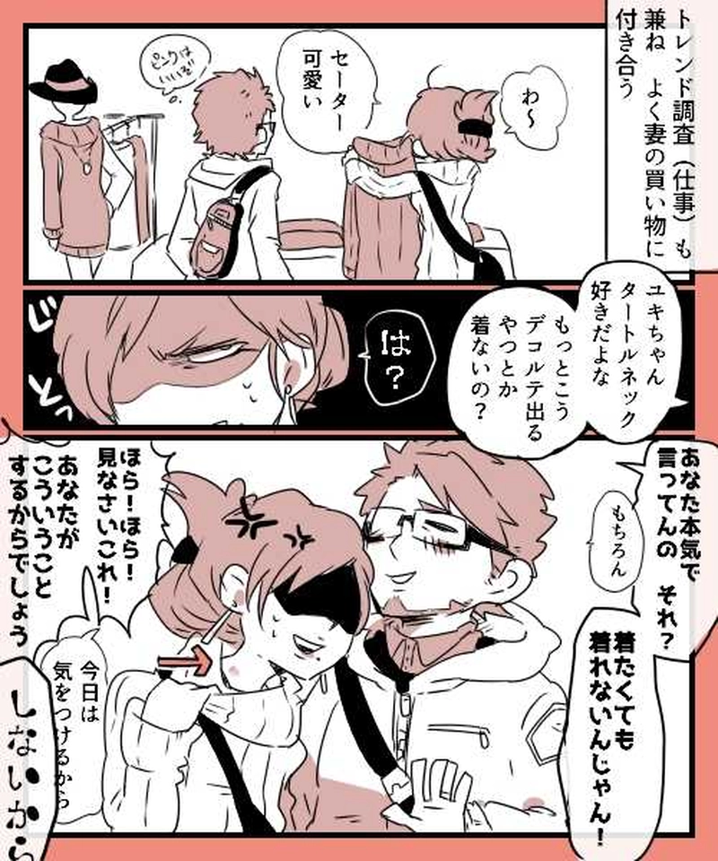 ③迫り来るプレゼン