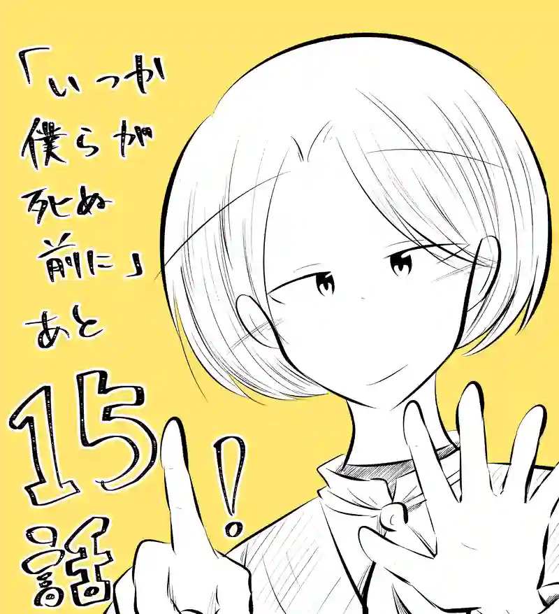 _74 傷だらけパトリオット