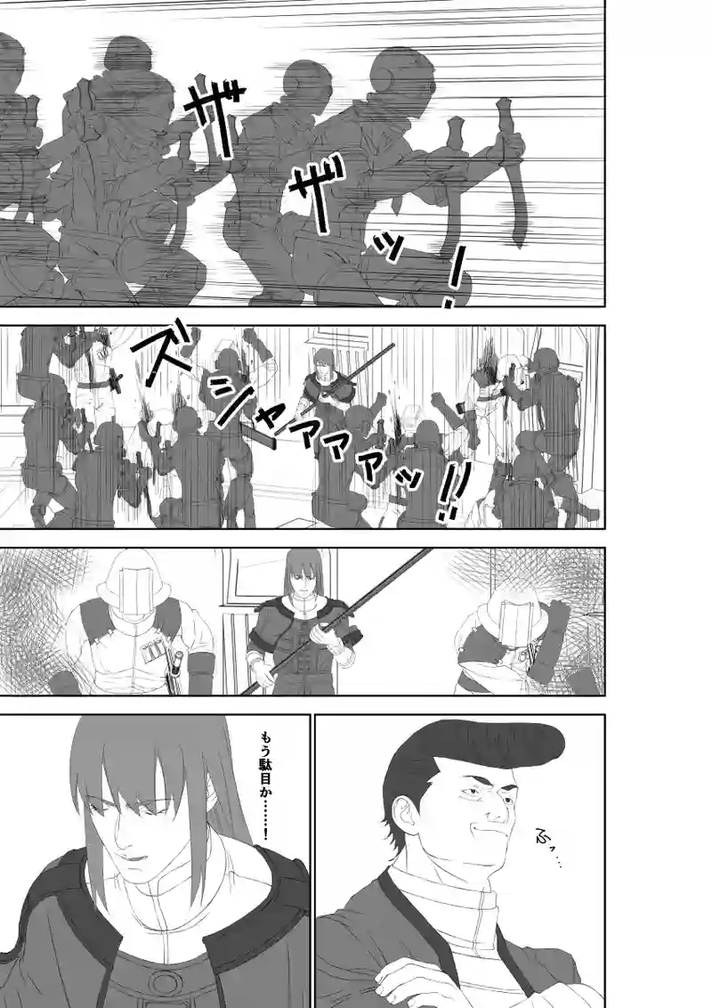 第44話