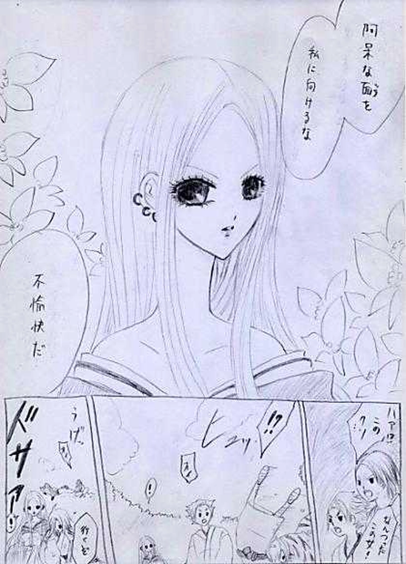 恋花ｺｲﾊﾞﾅ-5-