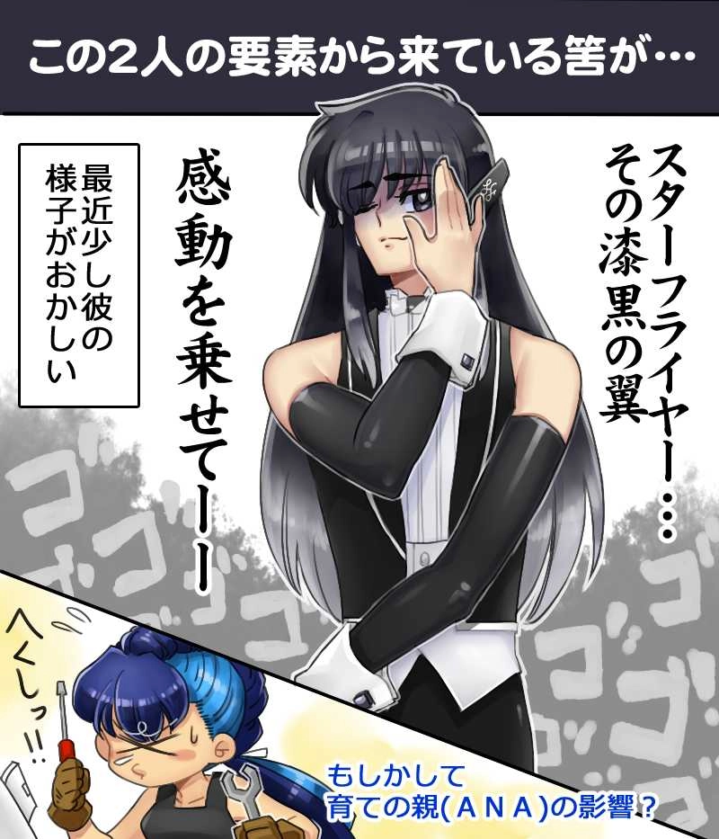 スターフライヤー、ただいま成長中