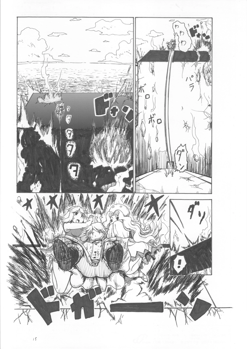 第３５話　風線波