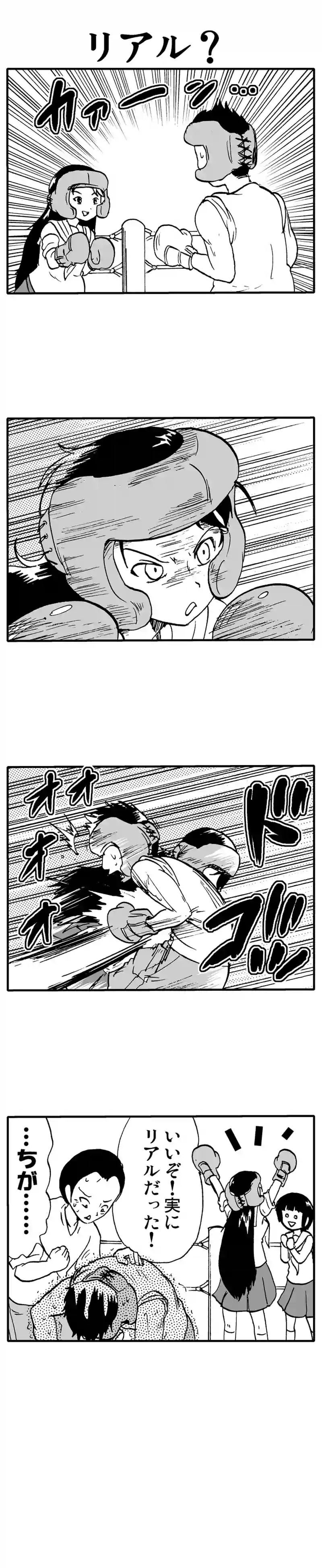 カレンの当然