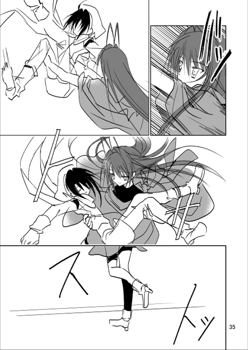 第2話【諢名(こんめい)】