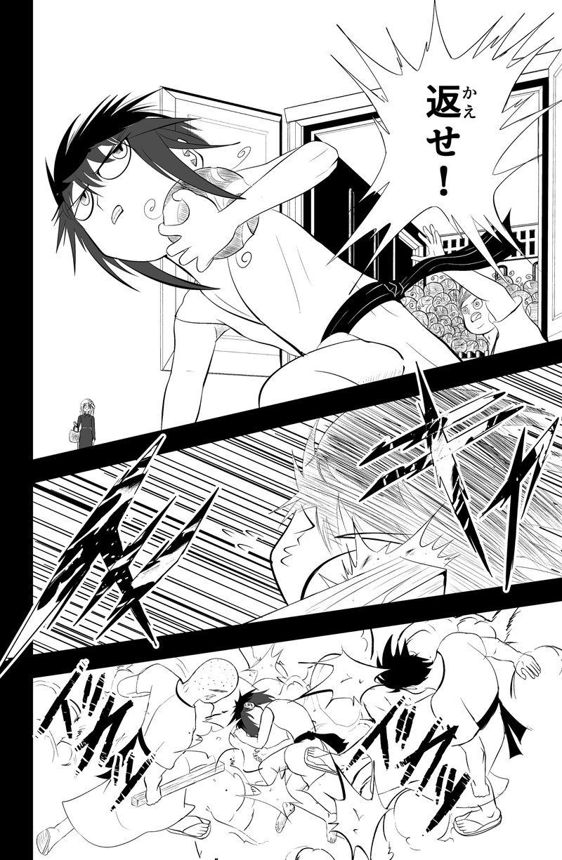 PHASE12. 「フィアとカイス」